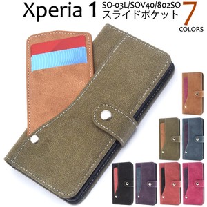 ＜スマホケース＞Xperia 1 SO-03L/SOV40/802SO用スライドカードポケット手帳型ケース