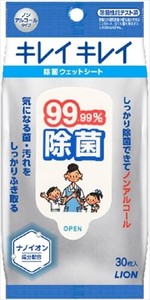 ライオン　キレイキレイ99.99％除菌ウェットシート 【 ハンドソープ 】