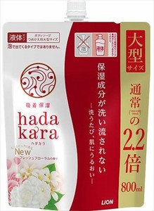ライオン　hadakara（ハダカラ）ボディソープFフローラルの香り詰替大型800ml×9点セット