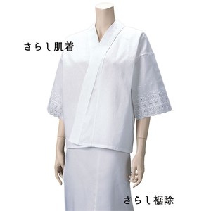 Japanese Undergarment Kimono Made in Japan