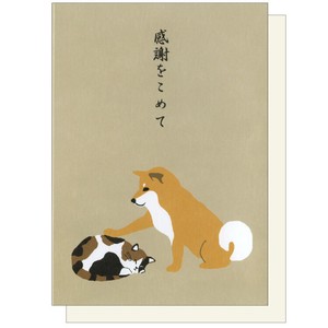 サンキューカード・柴田さんと三宅さん  GS-184（柴犬、三毛猫、イヌ、ネコ）