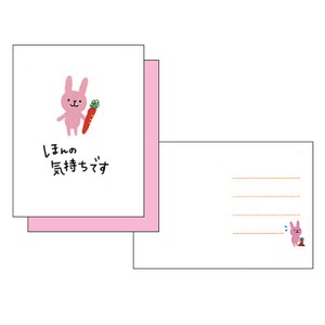 Greeting Card Rabbit