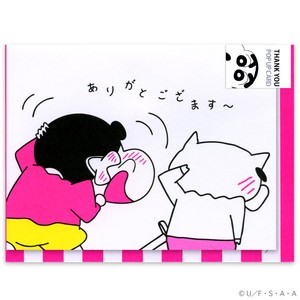 クレヨンしんちゃんサンキューカード　B08-GM-58　【海外販売不可商品】