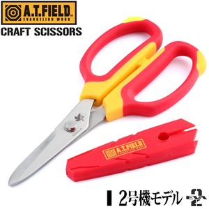 Scissors Evangelion 2-go Made in Japan