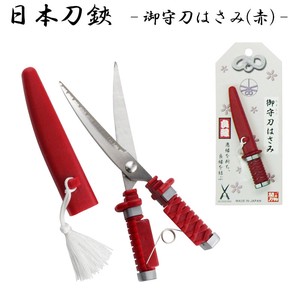 Scissors Made in Japan