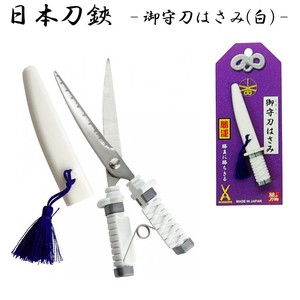 Scissors Made in Japan