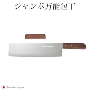 Knife Made in Japan