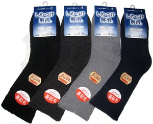 Crew Socks Series Brushed Lining Socks