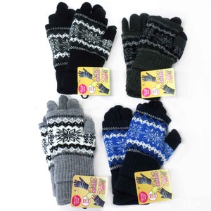 Gloves 2-way 4-colors