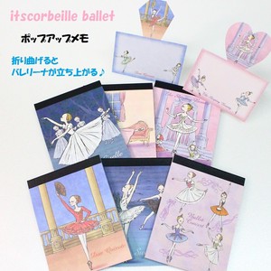 【itscorbaille ballet】【バレエ】ポップアップメモ