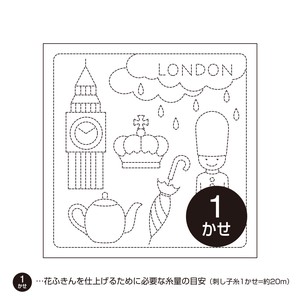 花ふきんH-1078 「LONDON」