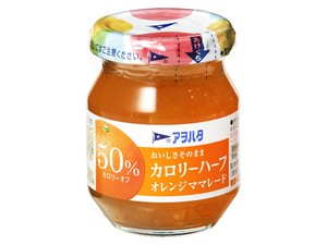 アヲハタカロリーハーフオレンジママレード 150g x12 【ジャム・はちみつ】
