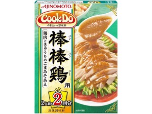 味の素 CookDo 棒棒鶏用 2袋 x10 【中華】
