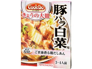 味の素 CookDo 豚バラ白菜用 110g x10 【料理の素】