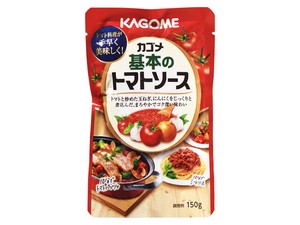 カゴメ 基本のトマトソース 150g x5 【トマト】