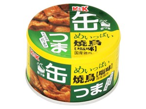 K&K 缶つま めいっぱい 焼鳥 塩 携帯缶 x12 【おつまみ・缶詰】