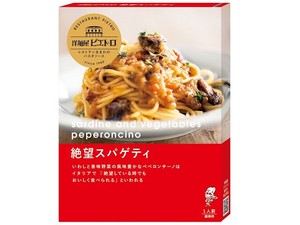 ピエトロ 洋麺屋パスタソース 絶望スパゲッティ 95g x5 【パスタソース】