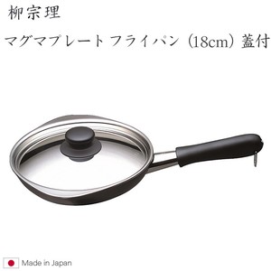 Frying Pan 18cm Made in Japan