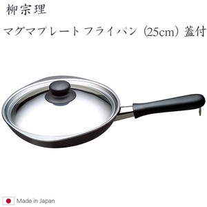 Frying Pan 25cm Made in Japan