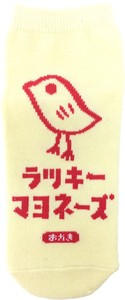 【ティーズ】お菓子ソックス　ラッキーマヨネーズ