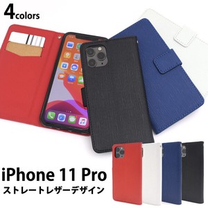 ＜スマホケース＞iPhone 11 Pro用ストレートレザーデザイン手帳型ケース