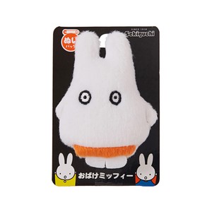 Sekiguchi Doll/Anime Character Plushie/Doll Miffy Ghost