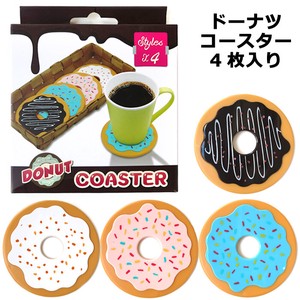 【コースター】チョコレートドーナツコースター/キッチン雑貨/食器/キッチン