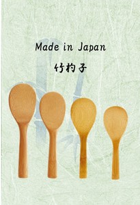 Made in Japanの　「スス竹杓子」
