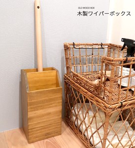 木製ワイパーストックボックス NEIN MARKE / ナインマーケ