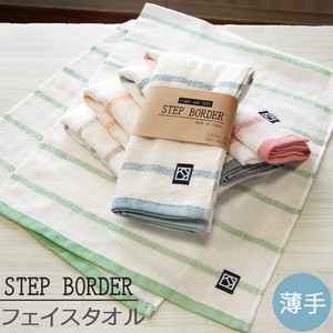 Hand Towel Face Border