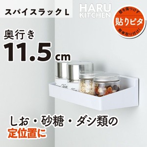 Storage/Rack Kitchen Spice L M