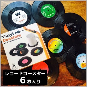 【コースター】レコードコースター/キッチン雑貨/レトロ/食器/キッチン