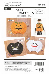 Sewing/Dressmaking Products Black Cat Ghost