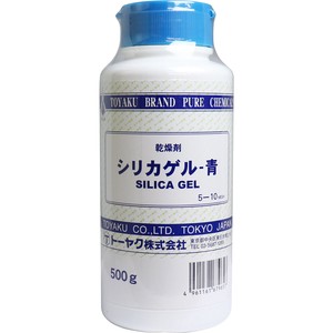 乾燥剤 シリカゲル 青 500g【除湿剤】