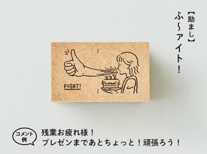 Sankakeru Stamp NICOMA Stamp