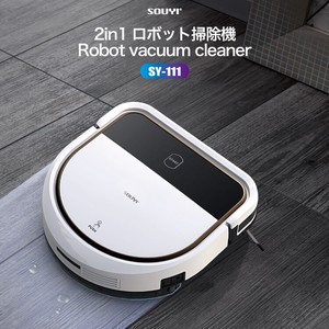 2in1ロボット掃除機　Dタイプ　薄型　水拭き　SY-111【大掃除】