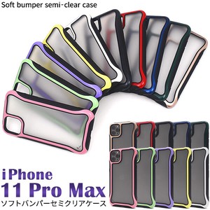 Phone Case Colorful Clear 10-colors