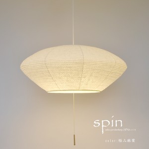 【日本製和紙照明】和風照明3灯ペンダントライト SPN3-1113 スピン　各色　電球別売