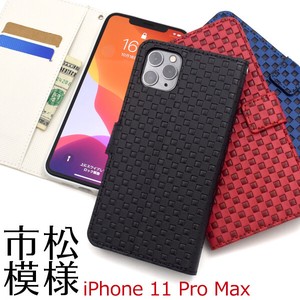 ＜スマホケース＞iPhone 11 Pro Max用市松模様デザインスタンドケースポーチ(チェックレザーポーチ)