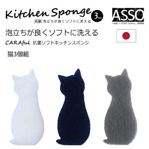 Kitchen Sponge Cat Antibacterial 3-pcs