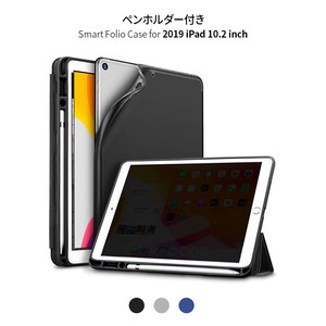 2019 iPad 10.2inch専用 ペンシルホルダー付き Smart Folio Case