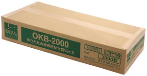 傘ぽん　折りたたみ傘専用傘袋　Ver.II（2000枚入）OKB-2000