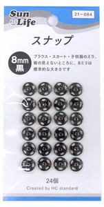 【スナップ･ホック】SunLife　スナップボタン8mm　黒　24個