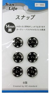 【スナップ･ホック】SunLife　スナップボタン14mm　黒　6個