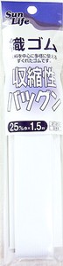 【ゴム】SunLife　織ゴム25mm×1.5m（白）