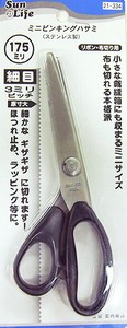 【ハサミ】SunLife　ミニピンキングハサミ 175mm（細目3ミリ）