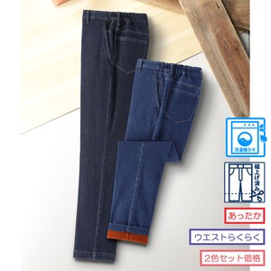 Full-Length Pant Denim Pants Men's 2-colors