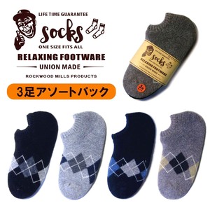 Ankle Socks Socks Men's 3-pairs 25 ~ 27cm