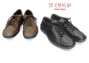 Shoes Casual M 2-colors