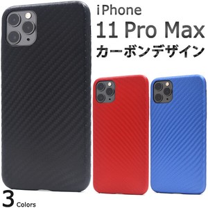 Phone Case Design M 3-colors